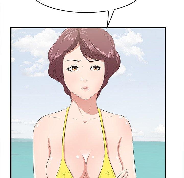 《一口就好》漫画 第21话