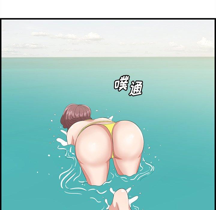 《一口就好》漫画 第21话
