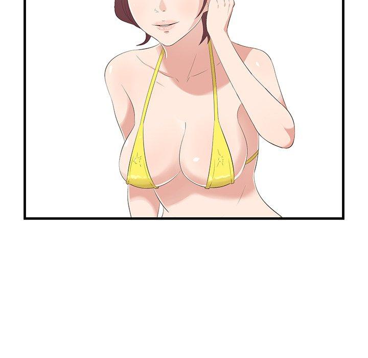 《一口就好》漫画 第21话