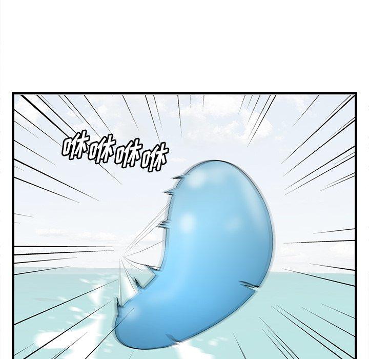 《一口就好》漫画 第21话