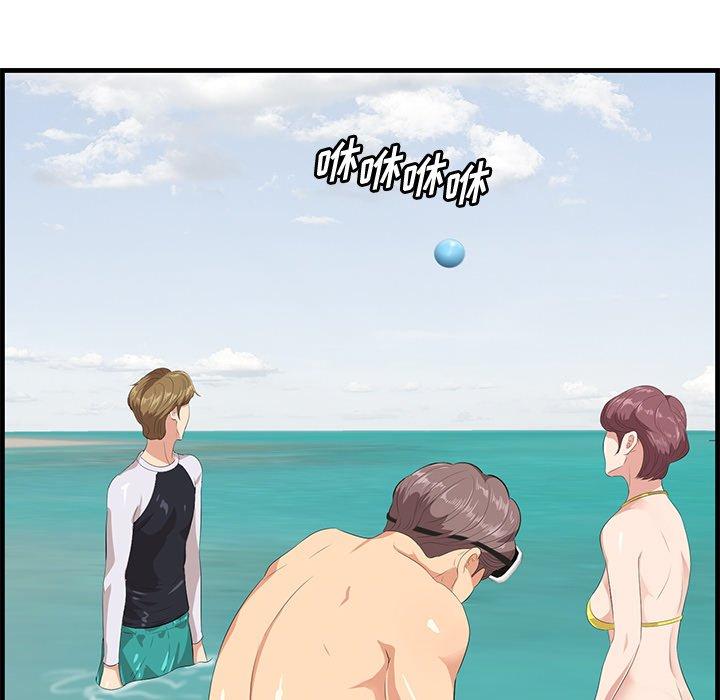 《一口就好》漫画 第21话