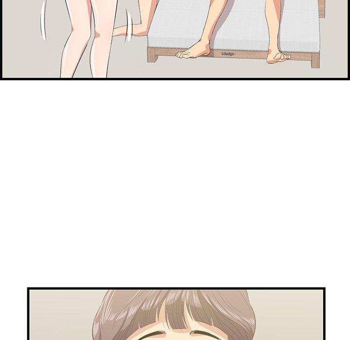 《一口就好》漫画 第21话