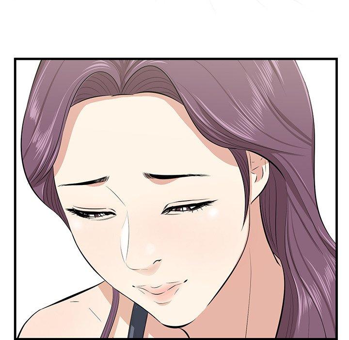 《一口就好》漫画 第21话