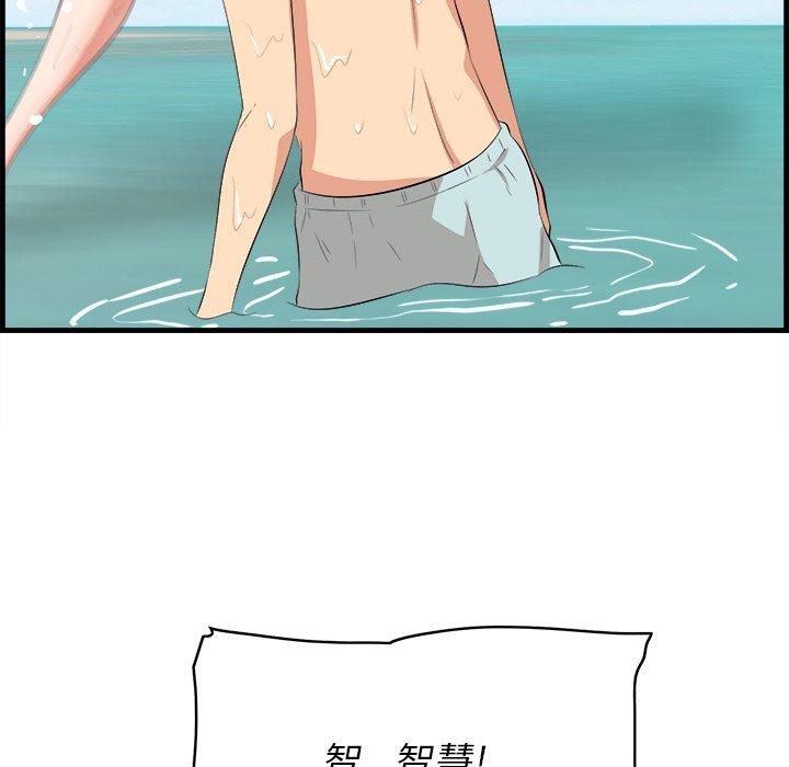 《一口就好》漫画 第22话