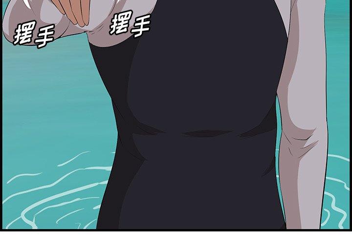 《一口就好》漫画 第22话