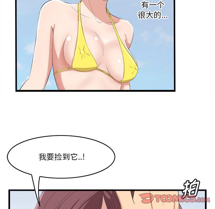 《一口就好》漫画 第22话