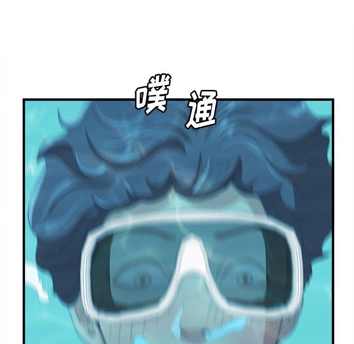 《一口就好》漫画 第22话