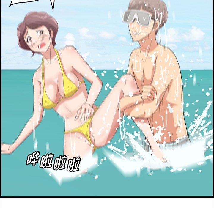 《一口就好》漫画 第22话