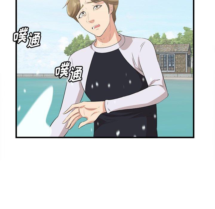《一口就好》漫画 第22话