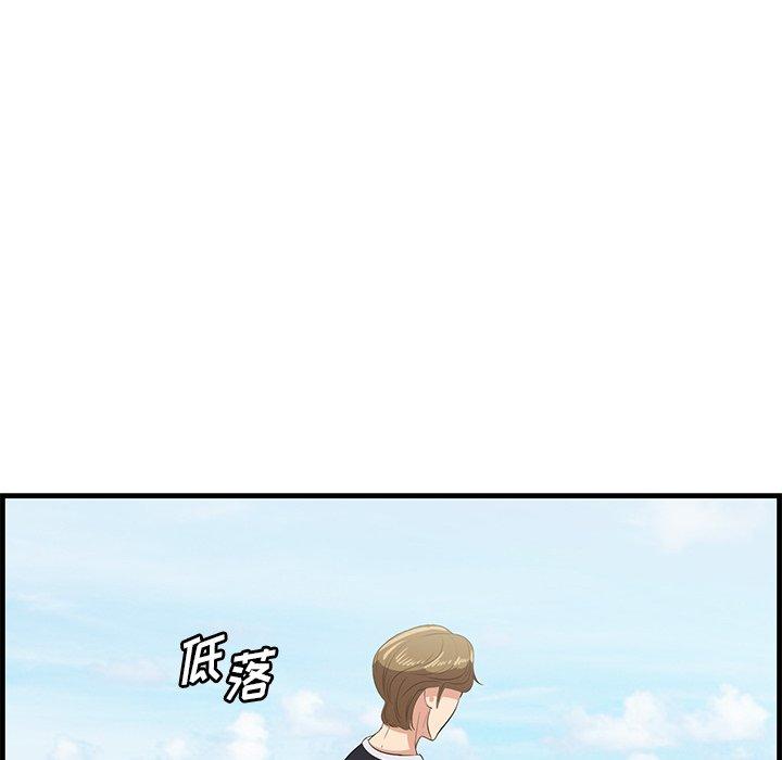 《一口就好》漫画 第22话