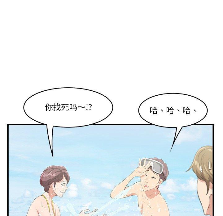 《一口就好》漫画 第22话