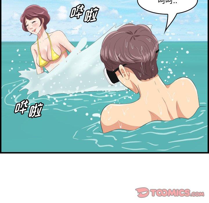 《一口就好》漫画 第22话