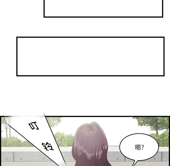 《一口就好》漫画 第22话