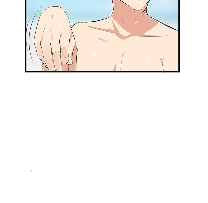 《一口就好》漫画 第23话