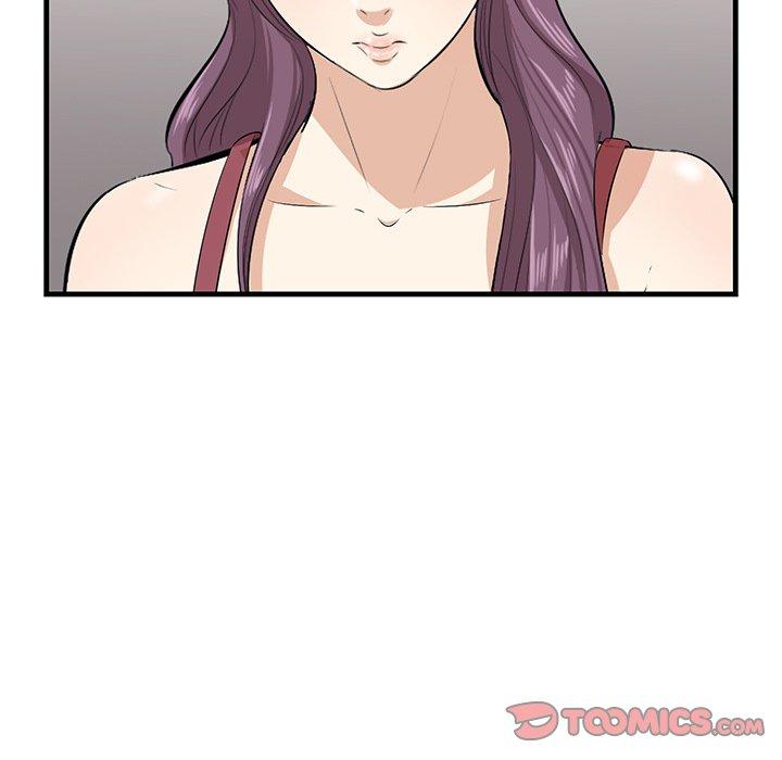 《一口就好》漫画 第23话