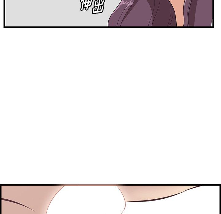 《一口就好》漫画 第23话