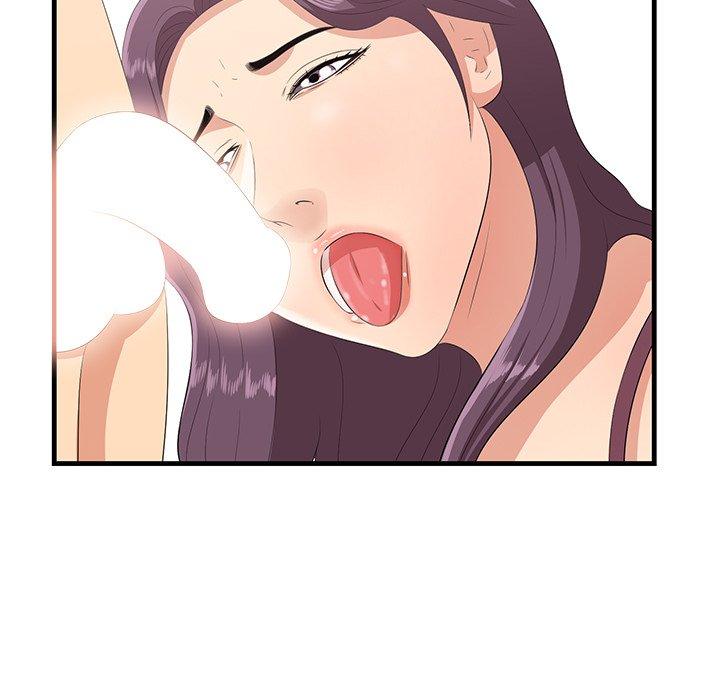 《一口就好》漫画 第23话