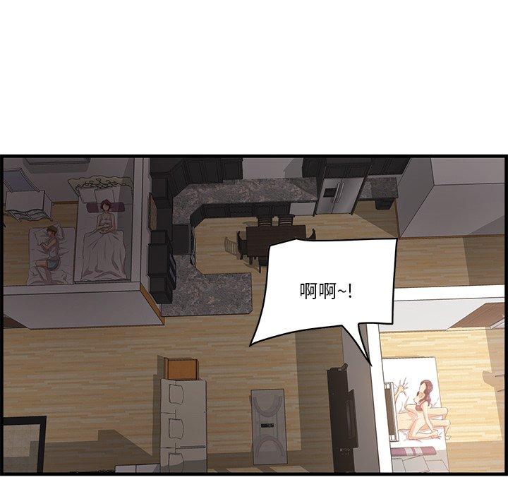 《一口就好》漫画 第23话