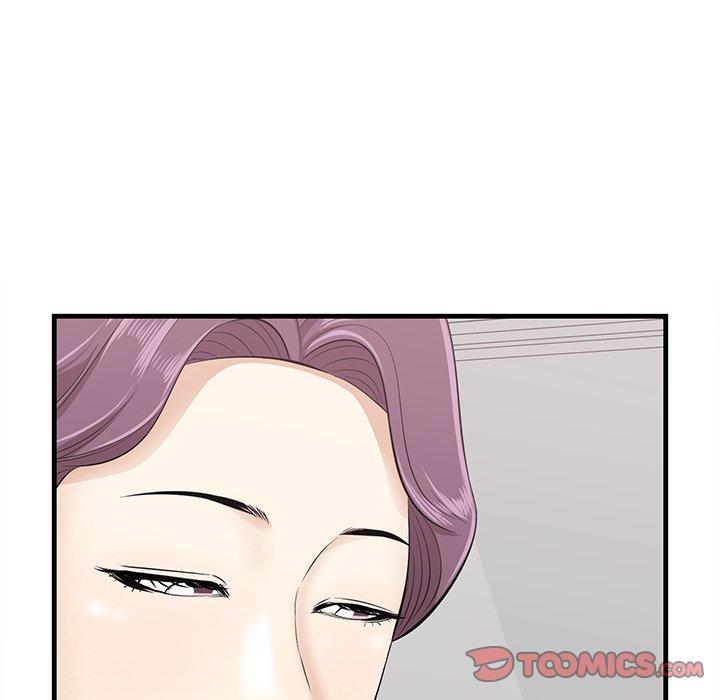《一口就好》漫画 第23话