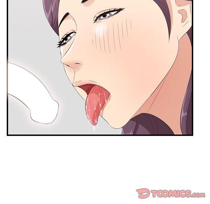 《一口就好》漫画 第23话