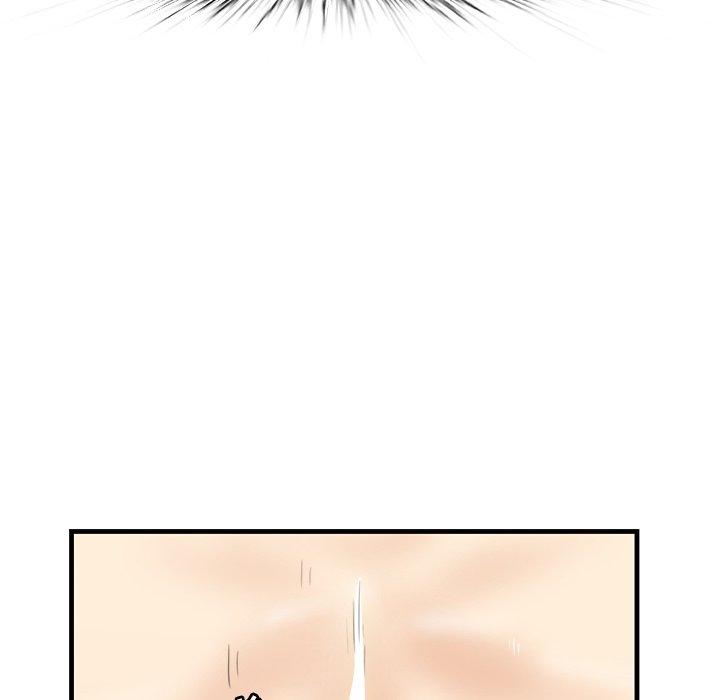《一口就好》漫画 第24话