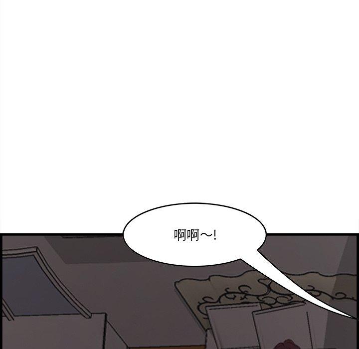 《一口就好》漫画 第24话