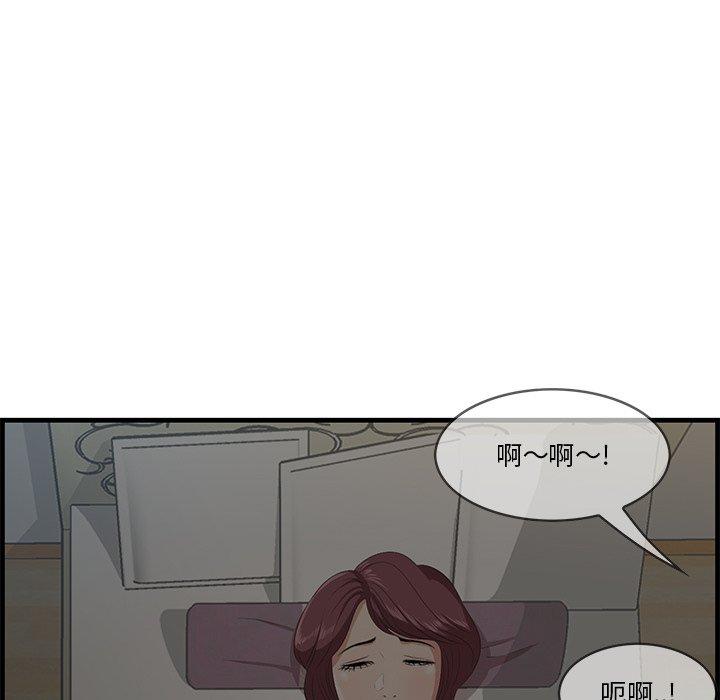 《一口就好》漫画 第24话