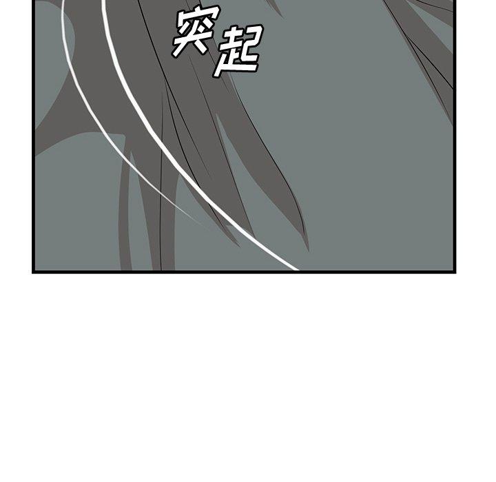 《一口就好》漫画 第24话