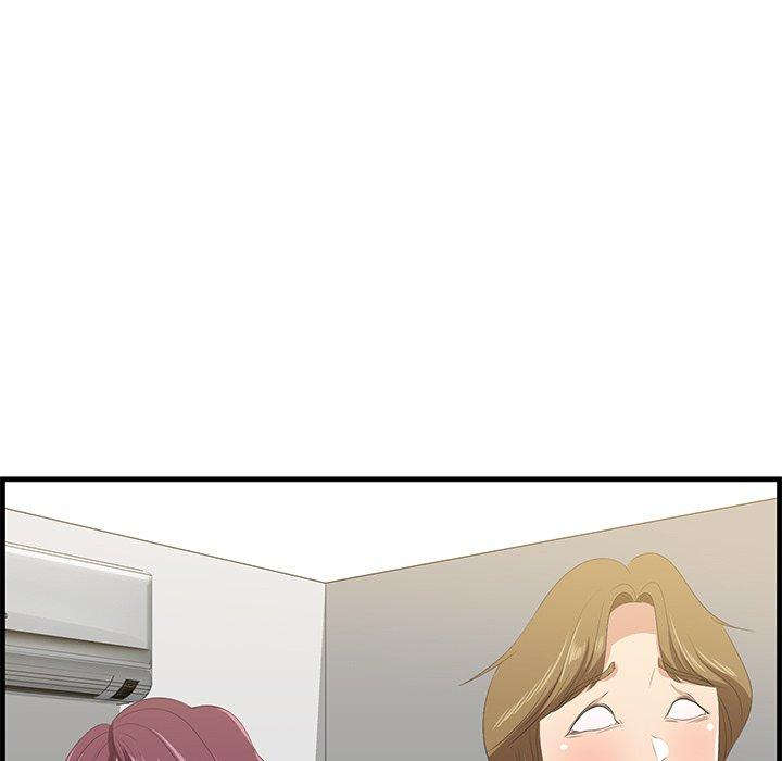 《一口就好》漫画 第24话