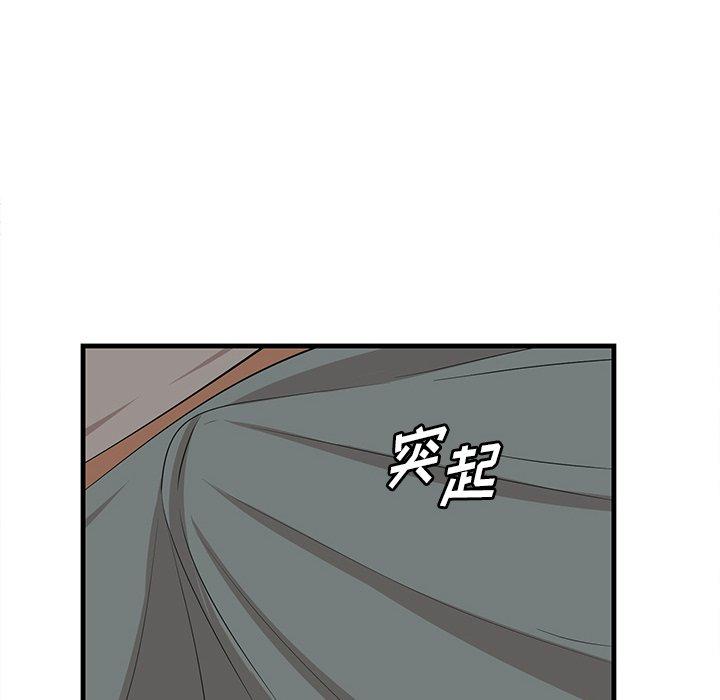 《一口就好》漫画 第24话