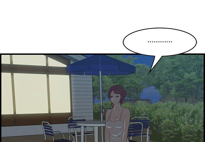 《一口就好》漫画 第24话