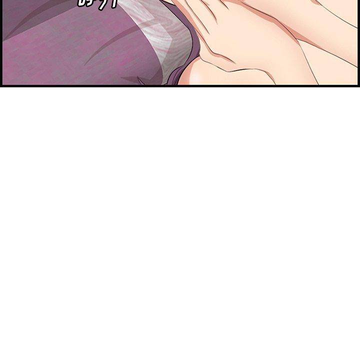 《一口就好》漫画 第25话