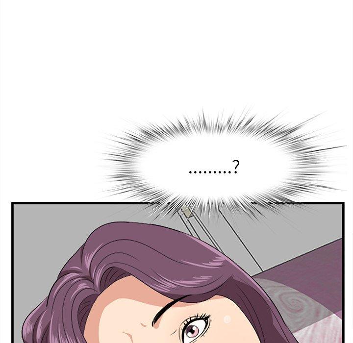 《一口就好》漫画 第25话