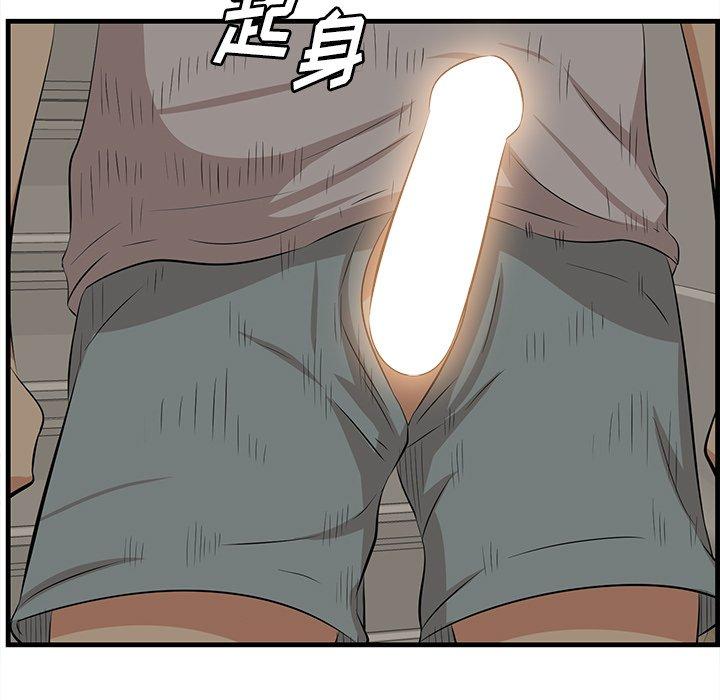 《一口就好》漫画 第25话
