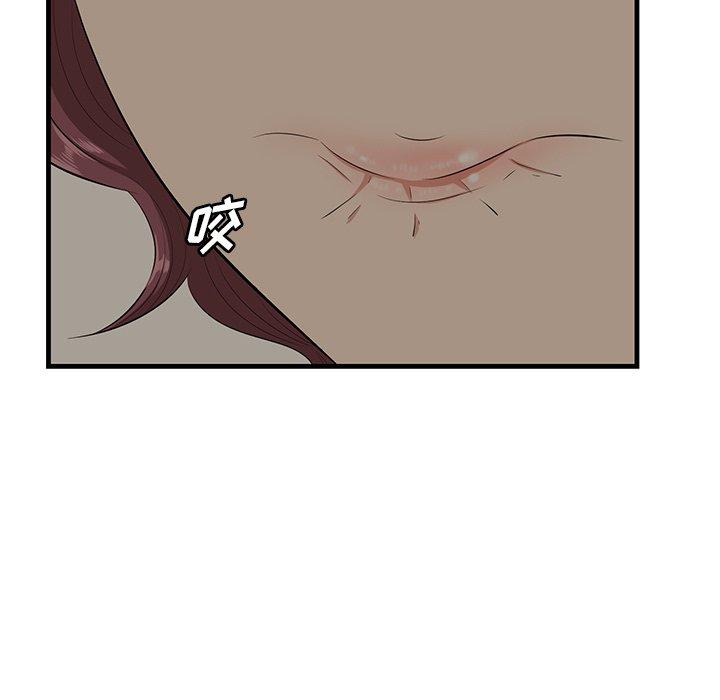 《一口就好》漫画 第25话