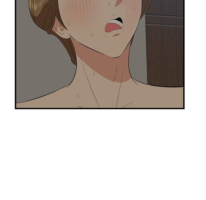 《一口就好》漫画 第26话