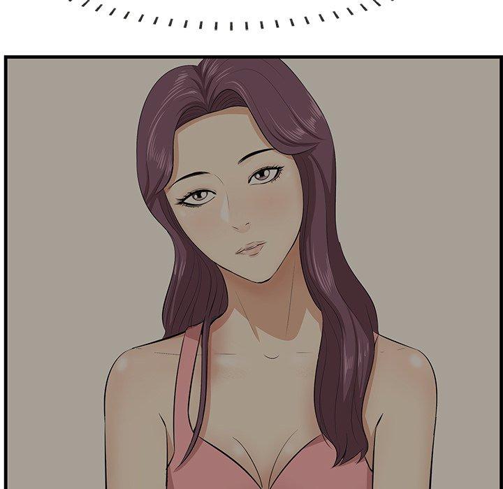 《一口就好》漫画 第26话