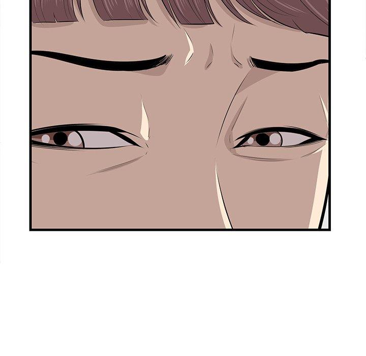 《一口就好》漫画 第26话