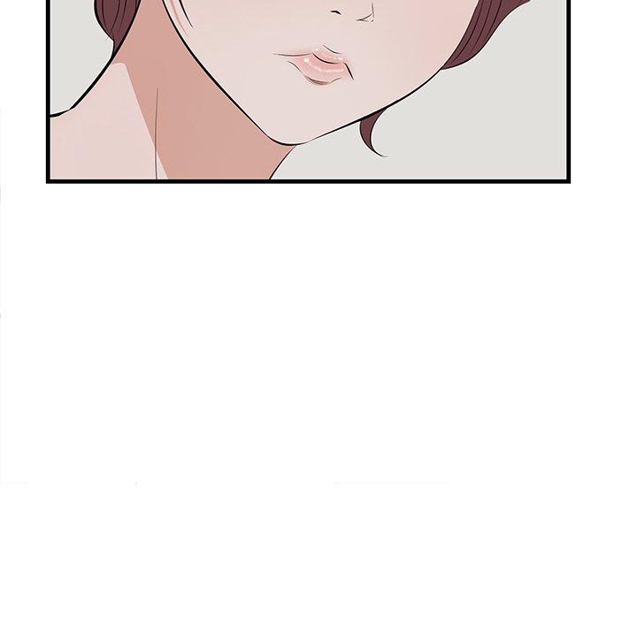 《一口就好》漫画 第26话