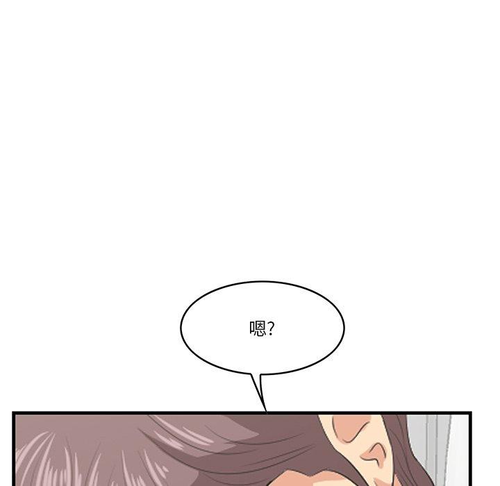 《一口就好》漫画 第26话