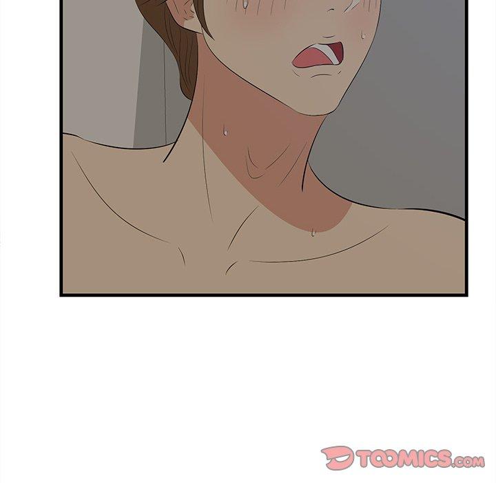 《一口就好》漫画 第26话