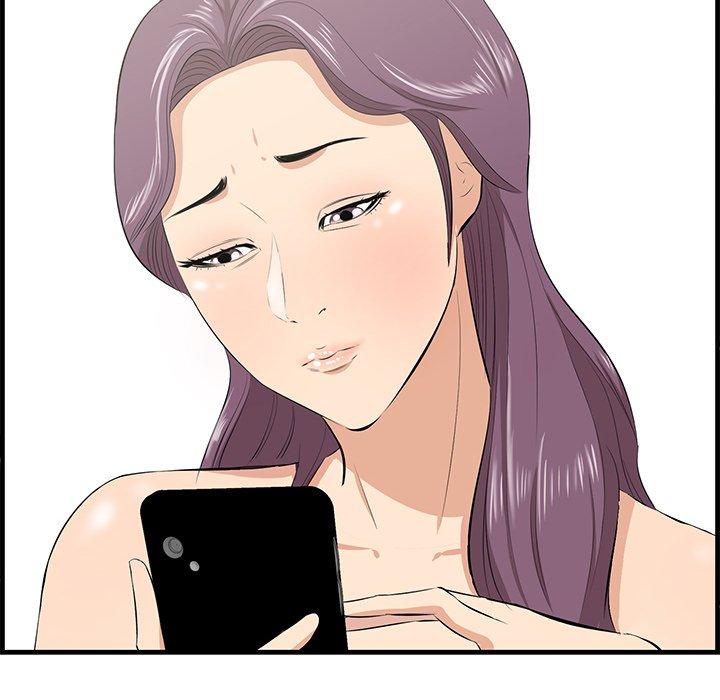 《一口就好》漫画 第26话