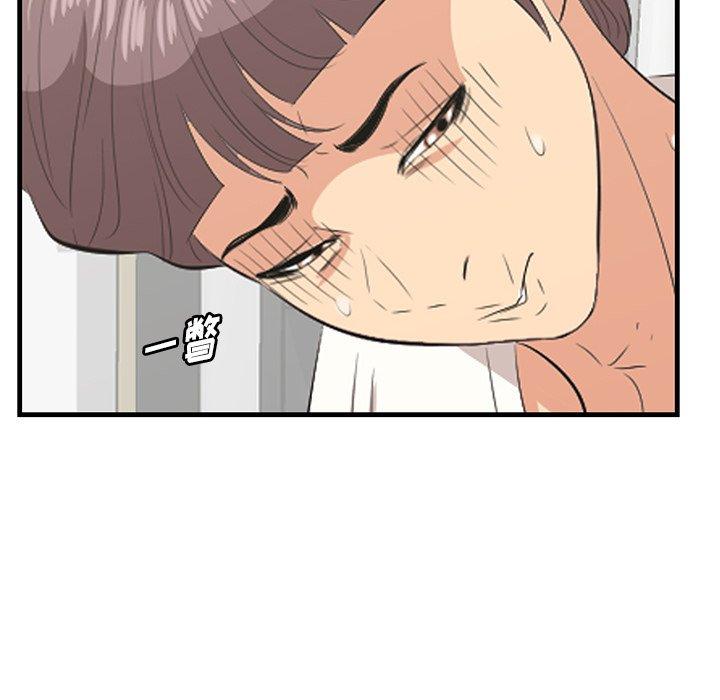 《一口就好》漫画 第26话