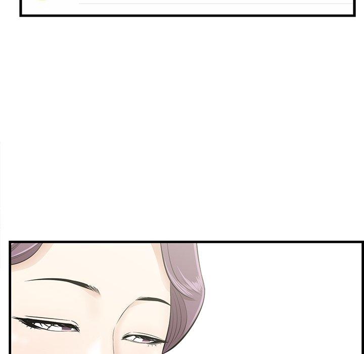 《一口就好》漫画 第26话