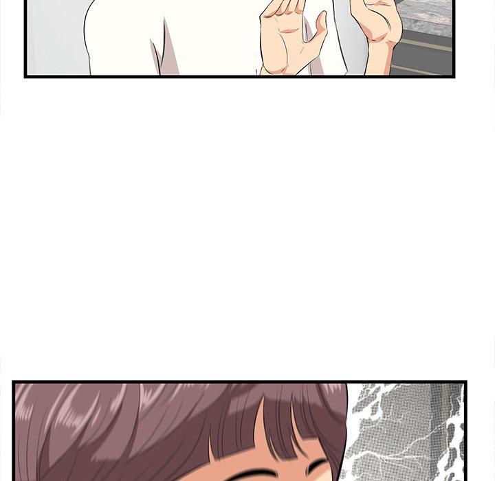 《一口就好》漫画 第26话