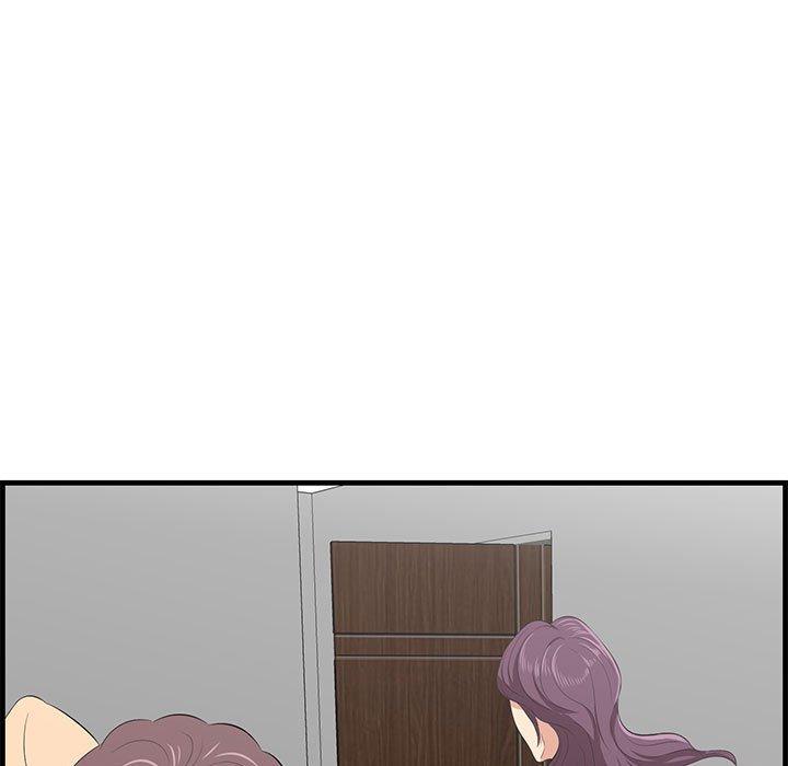 《一口就好》漫画 第27话