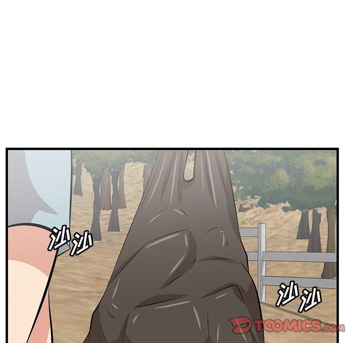 《一口就好》漫画 第27话