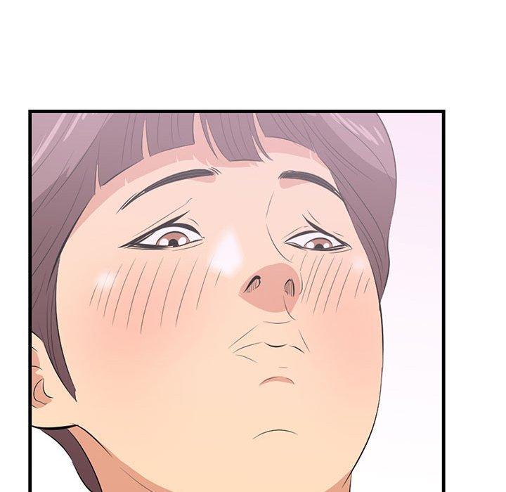 《一口就好》漫画 第27话