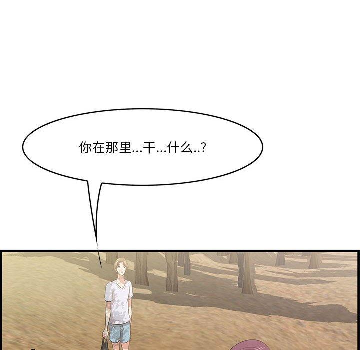 《一口就好》漫画 第27话