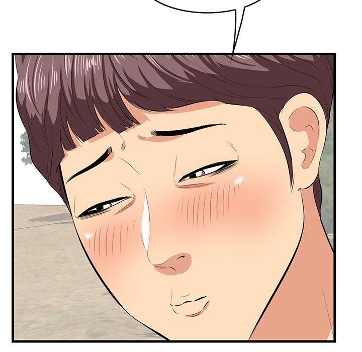《一口就好》漫画 第27话